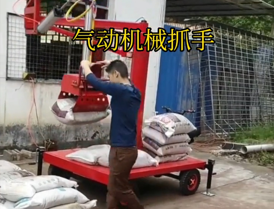 郎溪县机械抓手不锈钢抓斗原理机械抓手甘蔗毛竹抓饲料抓袋机助力机械臂哪里卖